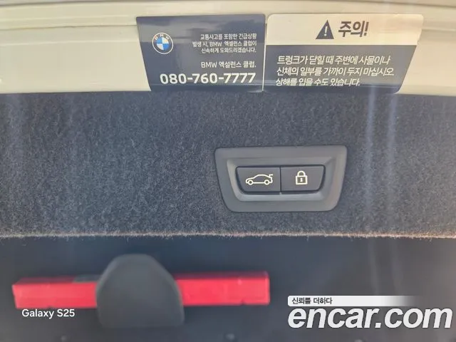 BMW 7 Series G11 — Фото автомобиля 18