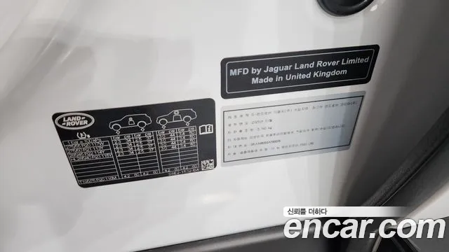 Land Rover Range Rover — Фото автомобиля 22
