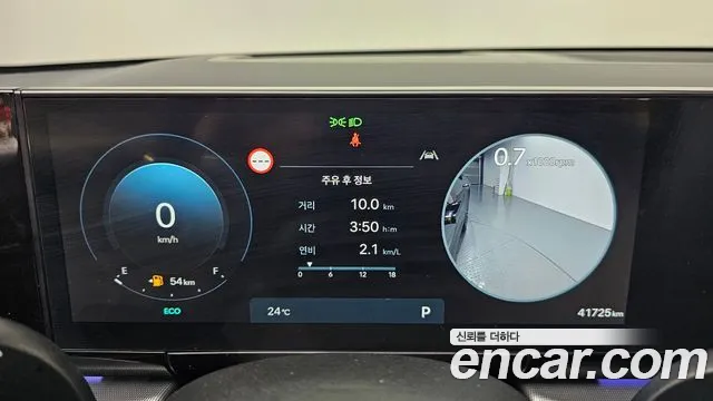 Hyundai Grandeur Grandeur (GN7) 2.5 Бензин 2WD — Фото автомобиля 8
