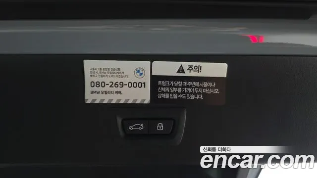 BMW X3 G45 — Фото автомобиля 27