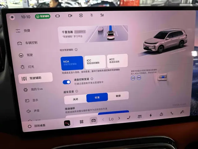 Geely Galaxy Galaxy M9 2025 Base Model — Фото автомобиля 11