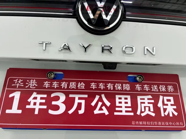 Volkswagen Tayron — Фото автомобиля 20