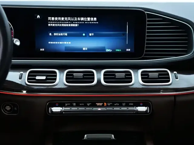 Mercedes-Benz GLE-Class — Фото автомобиля 10