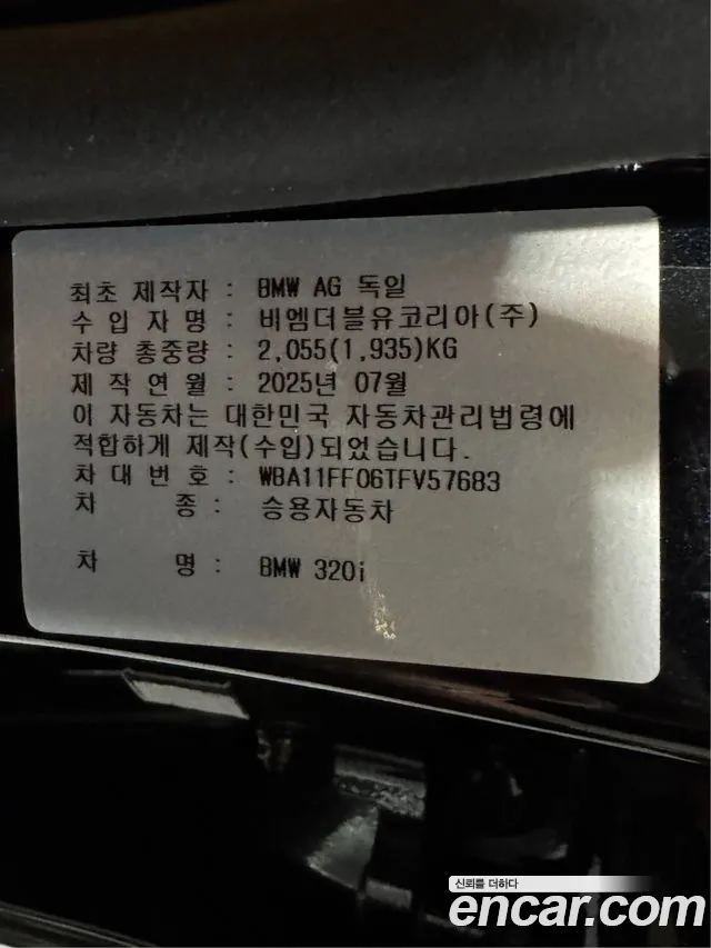 BMW 3 Series G20 — Фото автомобиля 2