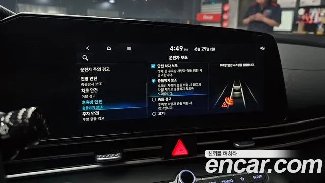 Hyundai AVANTE Avante (CN7) — Фото автомобиля 16