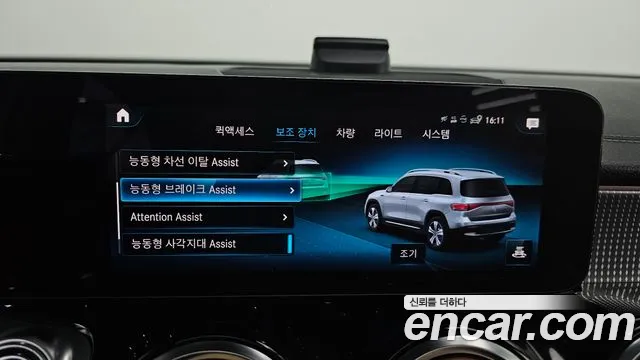 Mercedes-Benz EQB X243 — Фото автомобиля 15