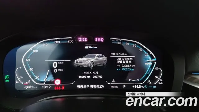 BMW 5 Series G30 — Фото автомобиля 8