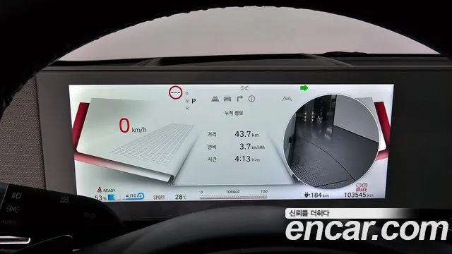 Hyundai Ioniq 5 Ioniq5 — Фото автомобиля 11