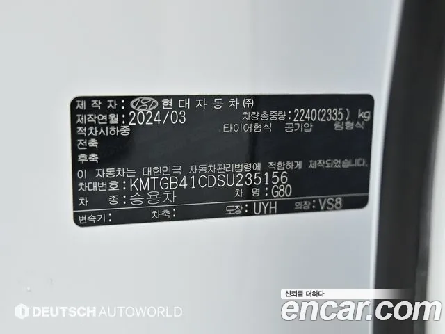 Genesis G80 Бензин 2.5 турбо AWD — Фото автомобиля 20