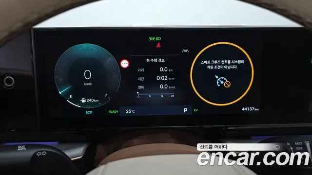 Hyundai Grandeur GN7 — Фото автомобиля 8