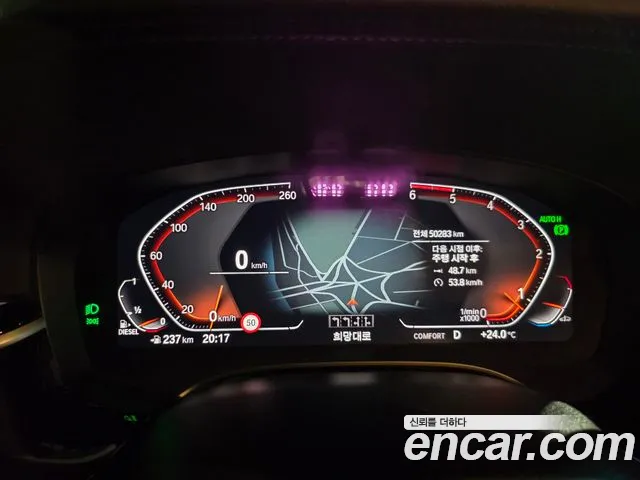 BMW 5 Series G30 — Фото автомобиля 7