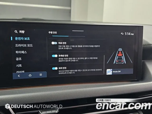 Hyundai Sonata DN8 — Фото автомобиля 17