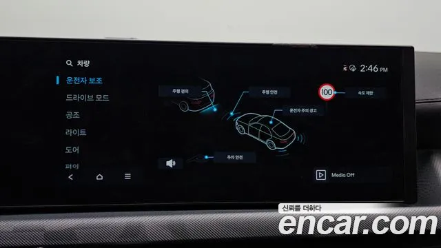 Hyundai Sonata DN8 — Фото автомобиля 21
