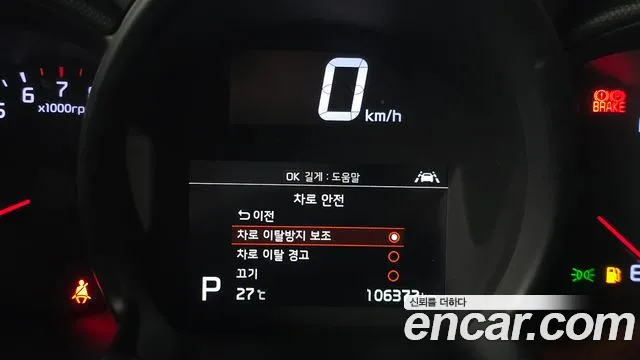 Kia RAY Новый Ray Signature — Фото автомобиля 16