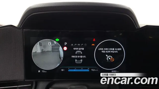 Hyundai AVANTE — Фото автомобиля 8