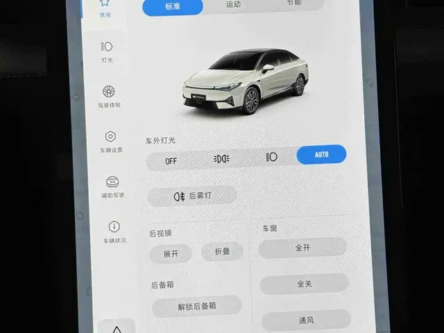 Xpeng P5 — Фото автомобиля 15