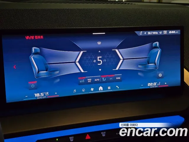 BMW X3 G45 — Фото автомобиля 14