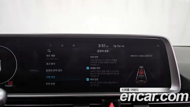 Hyundai Ioniq6 Ioniq 6 Standard — Фото автомобиля 16
