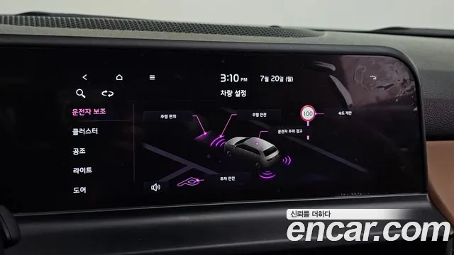 Kia Seltos Новый Seltos Бензин 2.0 2WD — Фото автомобиля 17