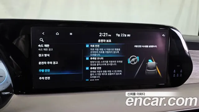 Hyundai Palisade The New Palisade — Фото автомобиля 21