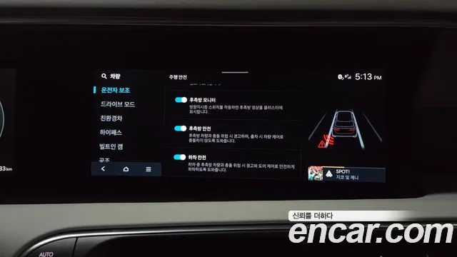 Hyundai Palisade Palisade (LX3) — Фото автомобиля 26