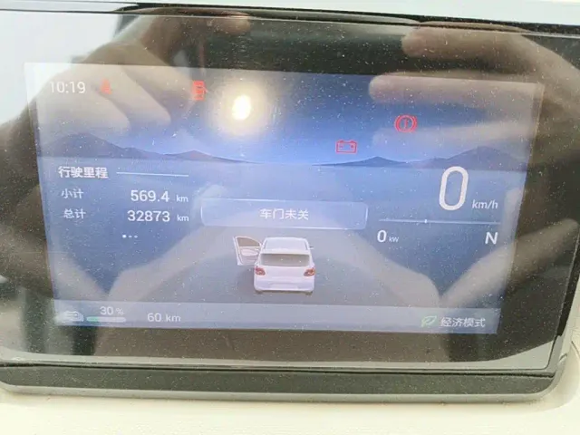 Wuling Hongguang Mini EV — Фото автомобиля 11