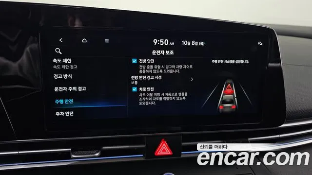Hyundai Avante CN7 — Фото автомобиля 16