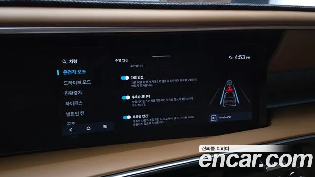 Hyundai Palisade LX3 — Фото автомобиля 16