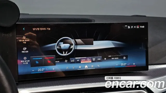 BMW i4 — Фото автомобиля 17