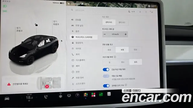 Tesla Model Y — Фото автомобиля 29