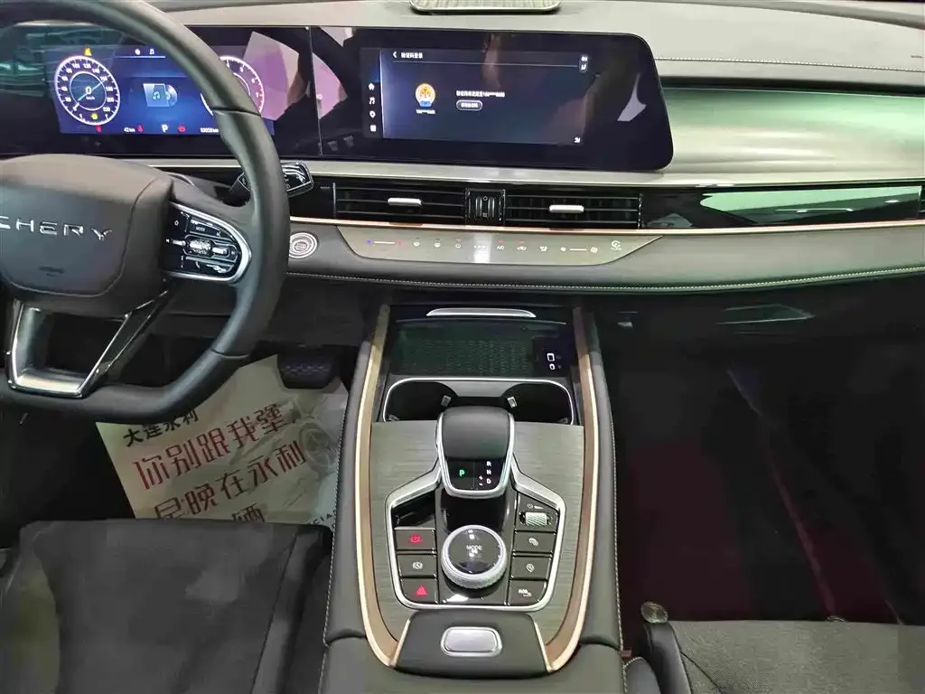 Chery Omoda 2023 1.5T CVT Trendy PLUS — Фото автомобиля 7