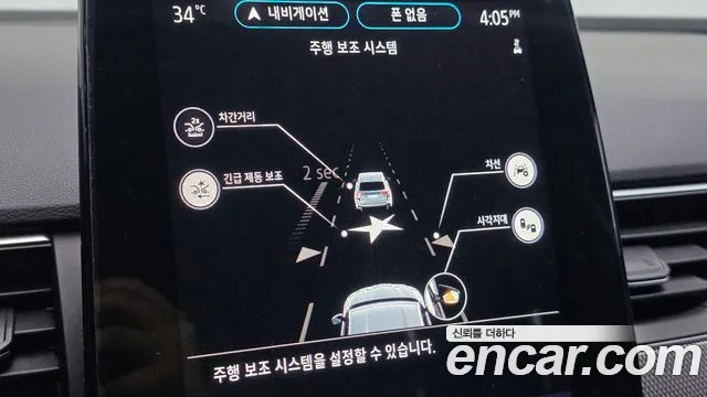 Renault Korea XM3 — Фото автомобиля 15