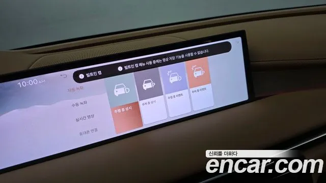 Genesis G80 Бензин 2.5 турбо AWD — Фото автомобиля 27