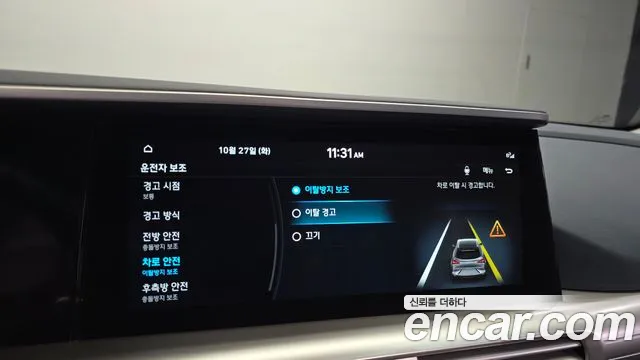 Hyundai Nexo — Фото автомобиля 25