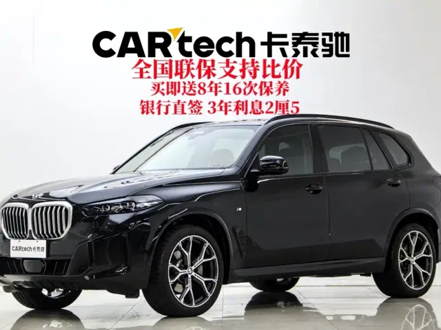 BMW X5 — Фото автомобиля 2