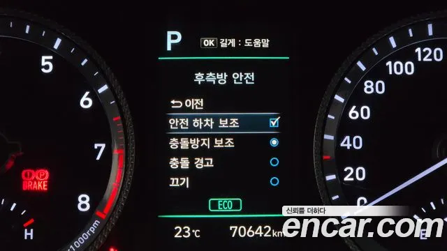 Hyundai Sonata DN8 — Фото автомобиля 23