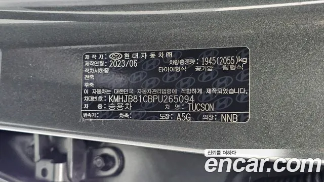 Hyundai Tucson NX4 — Фото автомобиля 28
