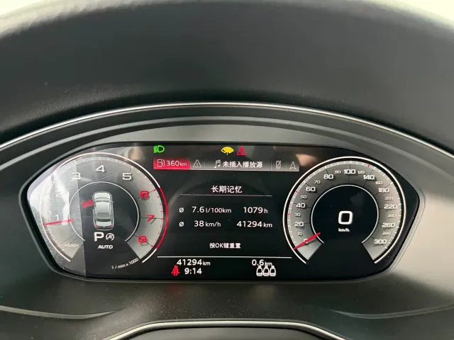 Audi A4L — Фото автомобиля 18