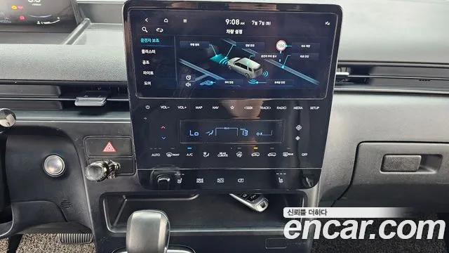Hyundai Staria Staria Tourer 11 мест — Фото автомобиля 15