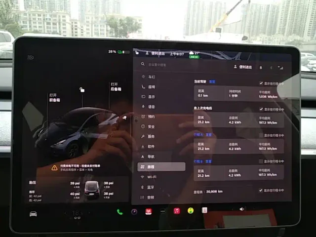 Tesla Model Y — Фото автомобиля 7