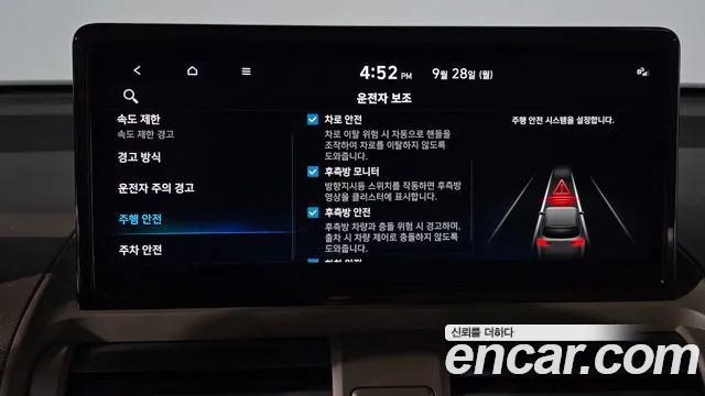 Hyundai Casper Casper Electric — Фото автомобиля 29