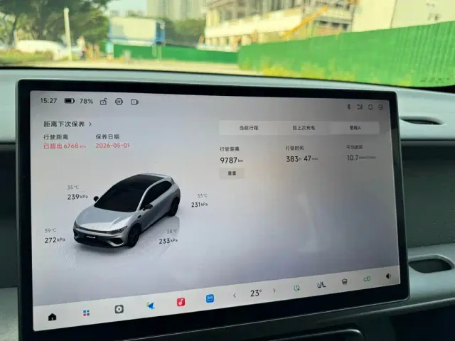 Leapmotor Lafa 5 — Фото автомобиля 10