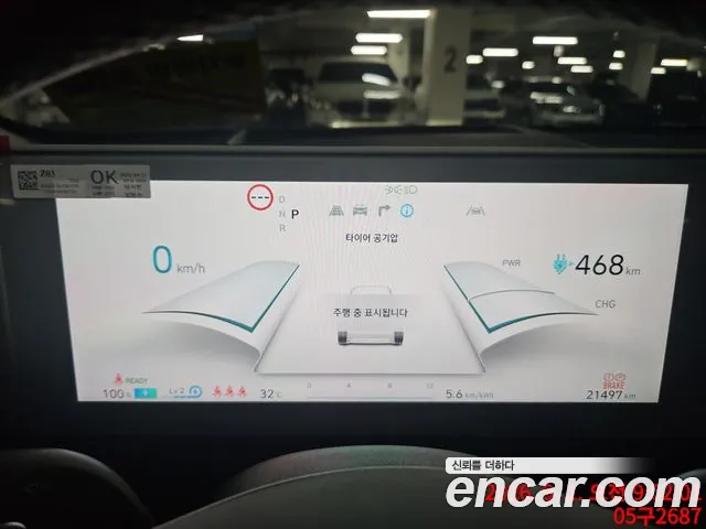 Hyundai Ioniq5 — Фото автомобиля 7