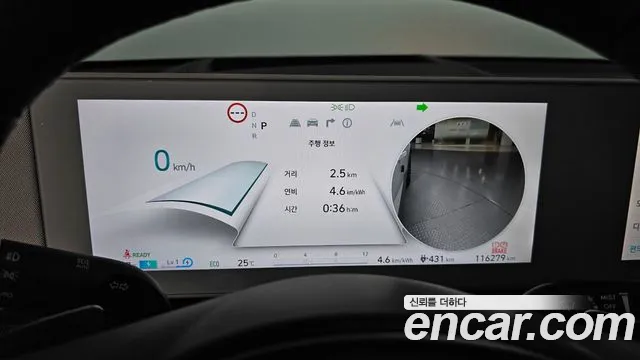 Hyundai Ioniq5 — Фото автомобиля 7