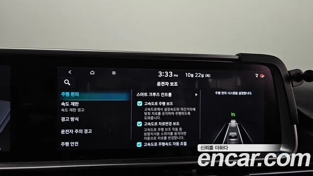 Hyundai Ioniq 6 — Фото автомобиля 30