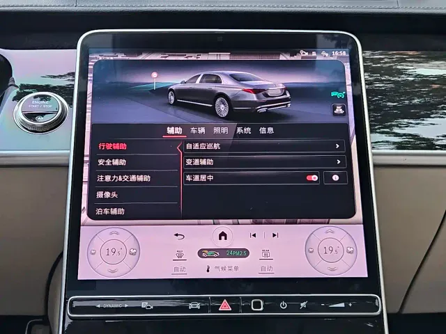 Mercedes-Benz Maybach S-Class — Фото автомобиля 21