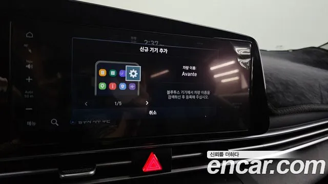 Hyundai AVANTE Avante (CN7) — Фото автомобиля 28