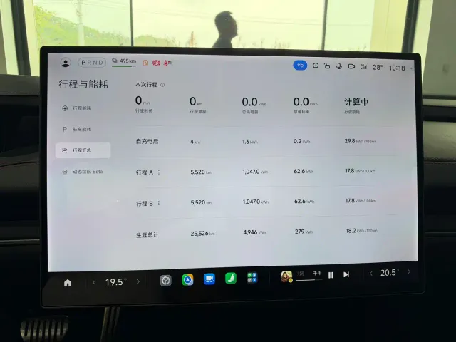 Xiaomi SU7 — Фото автомобиля 9