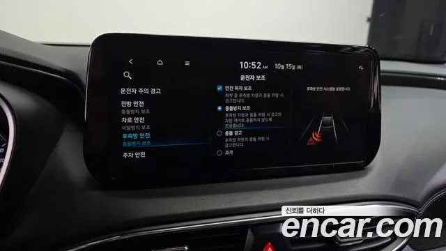 Hyundai Santa Fe New — Фото автомобиля 17