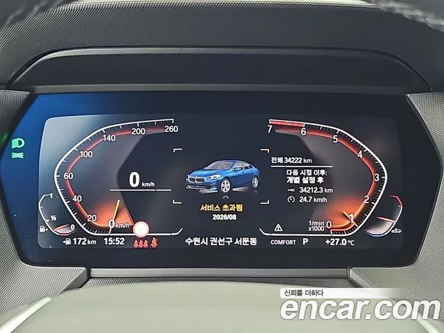 BMW 2 Series F44 — Фото автомобиля 6